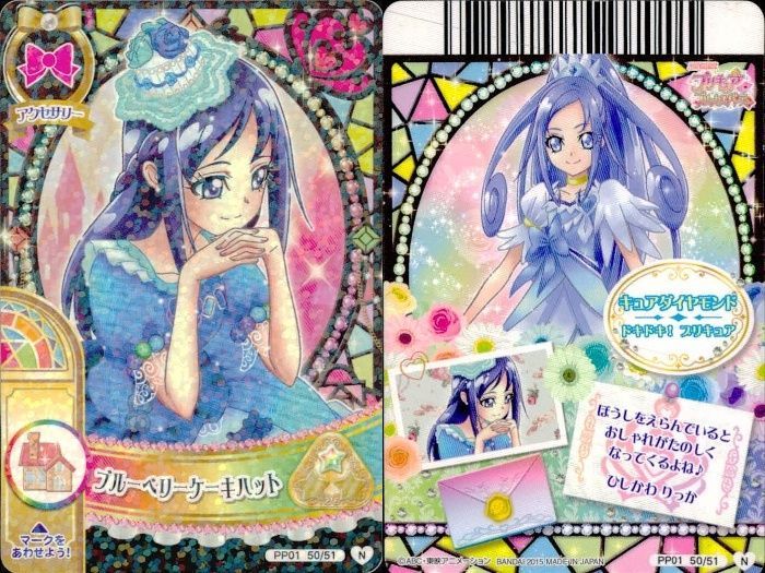 ux379 プリキュア データカードダス プリキュア DCD カード 4枚セット