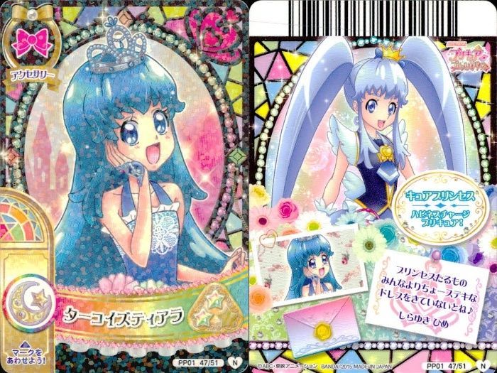 ux379 プリキュア データカードダス プリキュア DCD カード 4枚セット