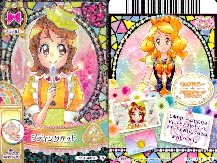 ux379 プリキュア データカードダス プリキュア DCD カード 4枚セット
