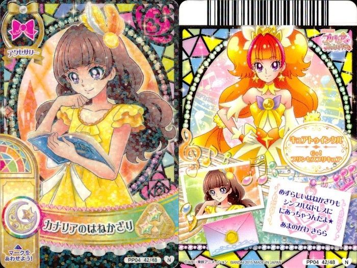 ux379 プリキュア データカードダス プリキュア DCD カード 4枚セット