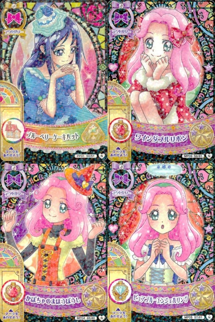 DCDプリキュアカード　4枚セット ux379 プリキュア データカードダス プリキュア DCD カード 4枚セット