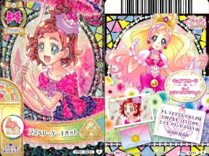 ux379 プリキュア データカードダス プリキュア DCD カード 4枚セット