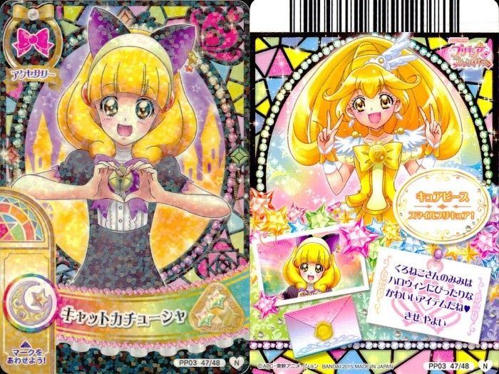 ux379 プリキュア データカードダス プリキュア DCD カード 4枚セット