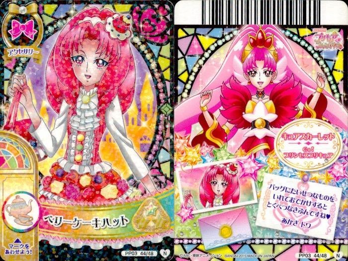 ux379 プリキュア データカードダス プリキュア DCD カード 4枚セット