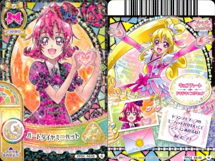 ux379 プリキュア データカードダス プリキュア DCD カード 4枚セット