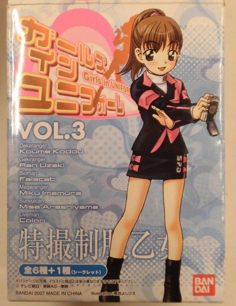 バンダイ ガールズインユニフォームVol.3/特撮制服乙女 特捜戦隊