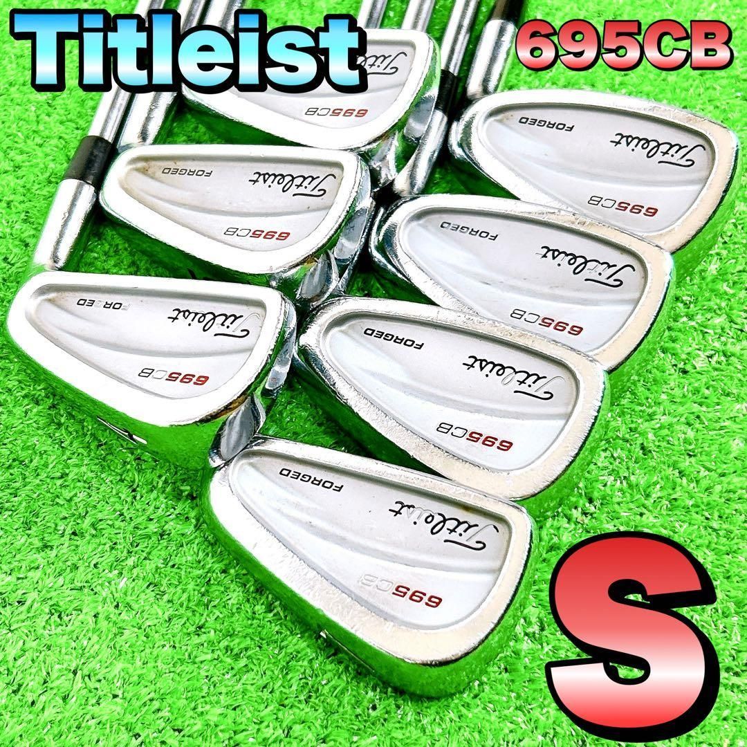 Titleist アイアンセット 695CB 6本セット Titleist タイトリスト 695CB メンズアイアンセット ゴルフクラブ