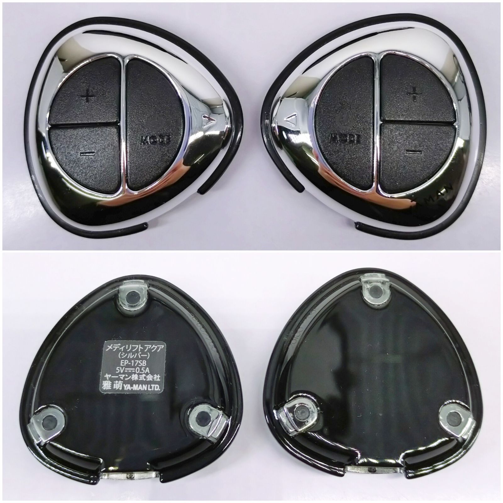 YA-MAN ヤーマン メディリフト アクア EP-17 - メルカリ