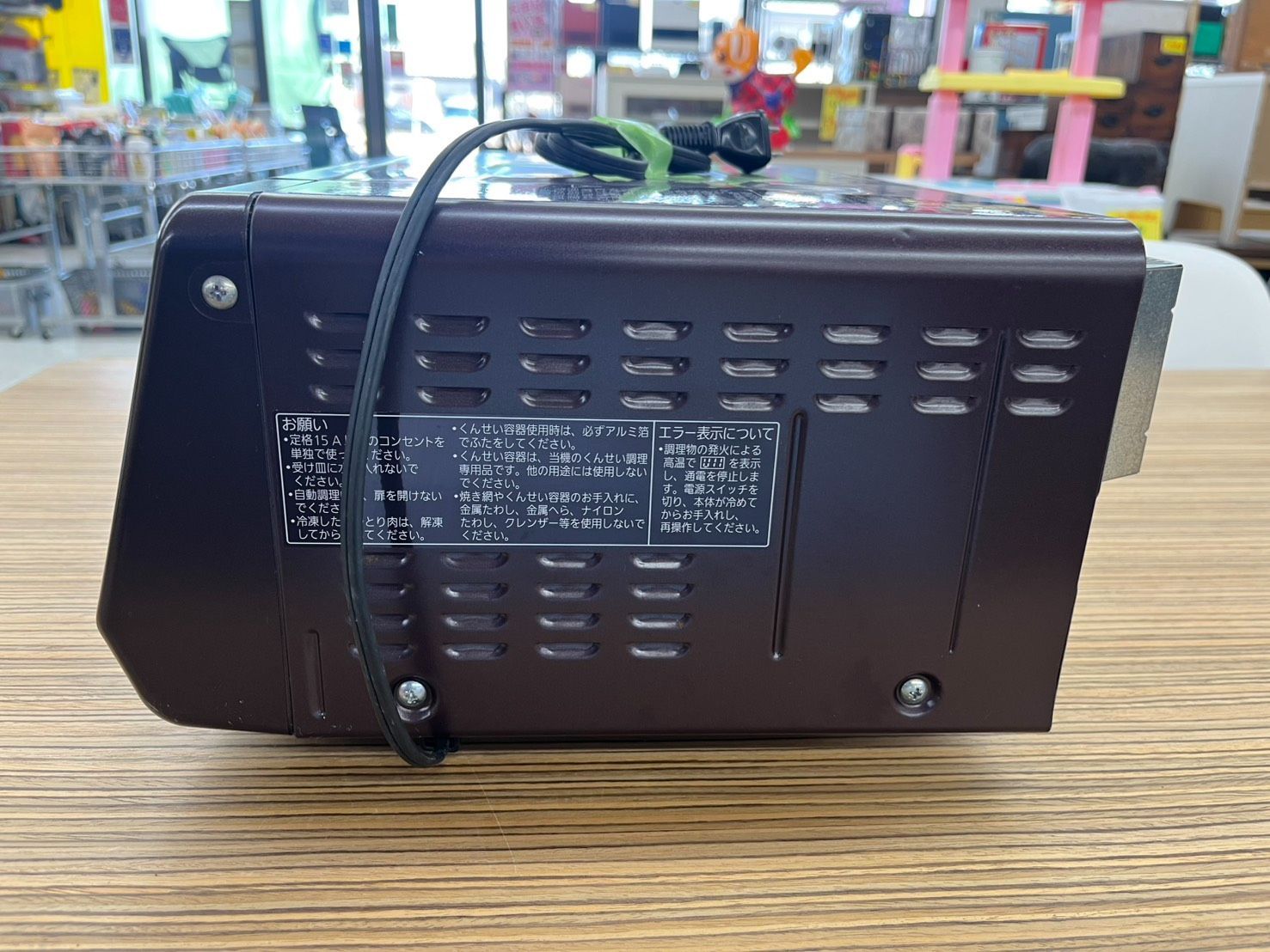 Panasonic けむらん亭 スモーク＆ロースター 焼き魚 焼き芋 スモーク