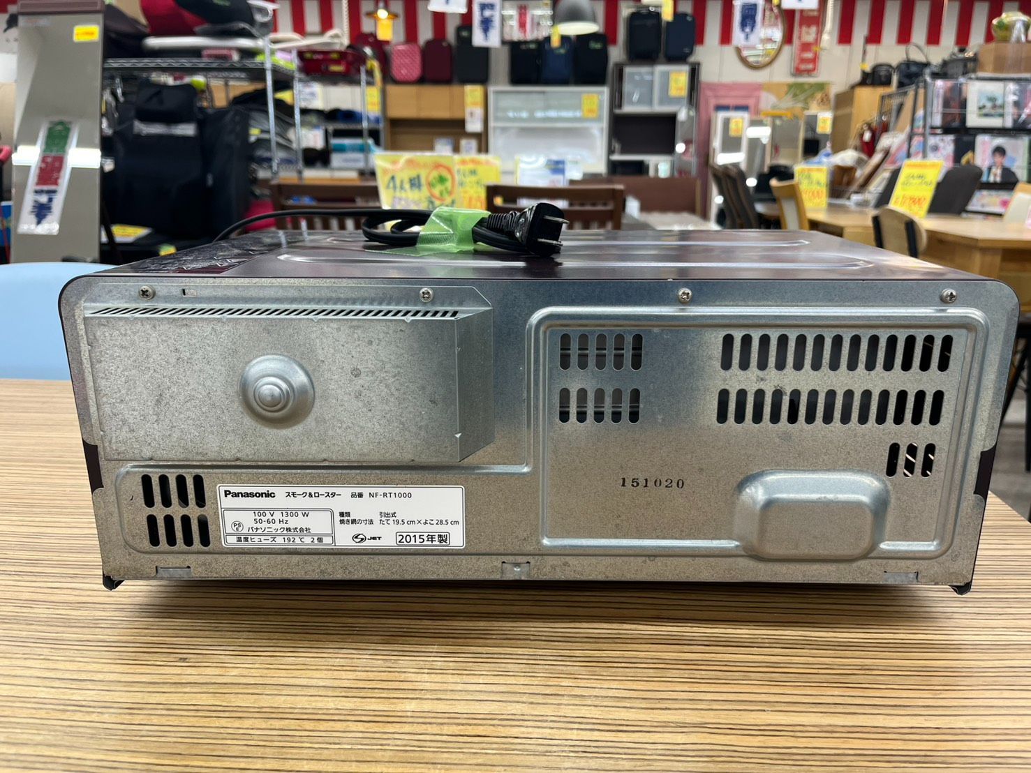 Panasonic けむらん亭 スモーク＆ロースター 焼き魚 焼き芋 スモーク