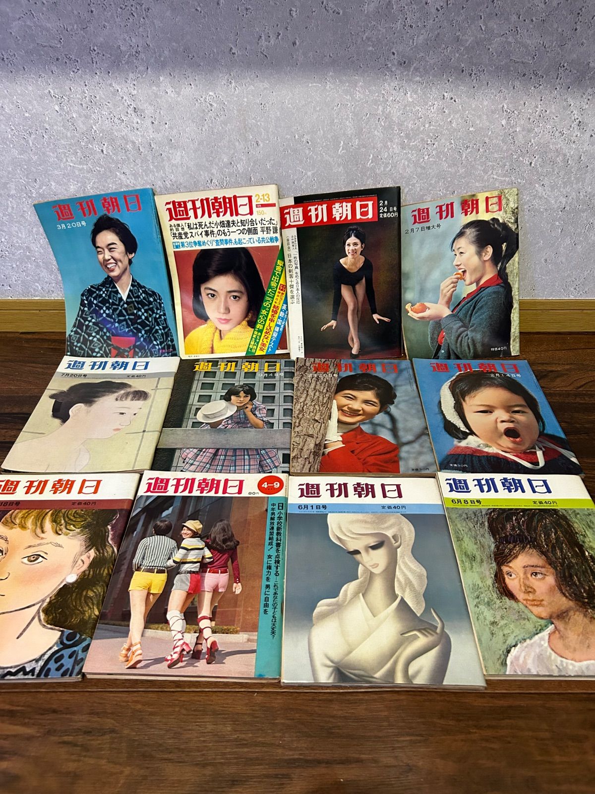 希少・激レア】週刊朝日まとめ売り 39冊セット（1960年代〜70年代）王
