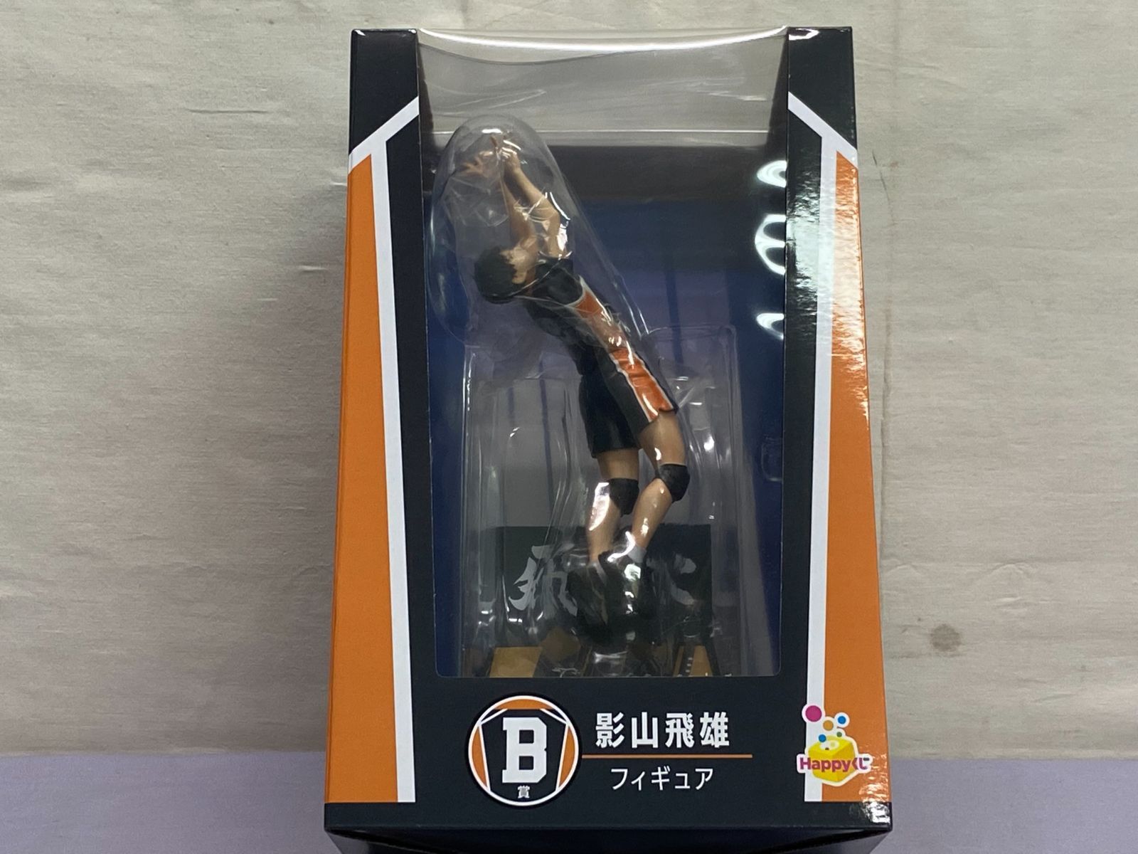 未開封】Happyくじ『ハイキュー!!』 A賞 日向翔陽 / B賞 影山飛雄