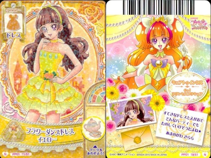 プリキュアDCD きらら 3枚セット プリキュアDCD きらら 3枚セット