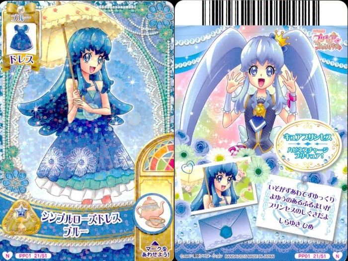 【激レア】プリキュアデータカードダス 104枚セット 激レア】プリキュアデータカードダス 104枚セット