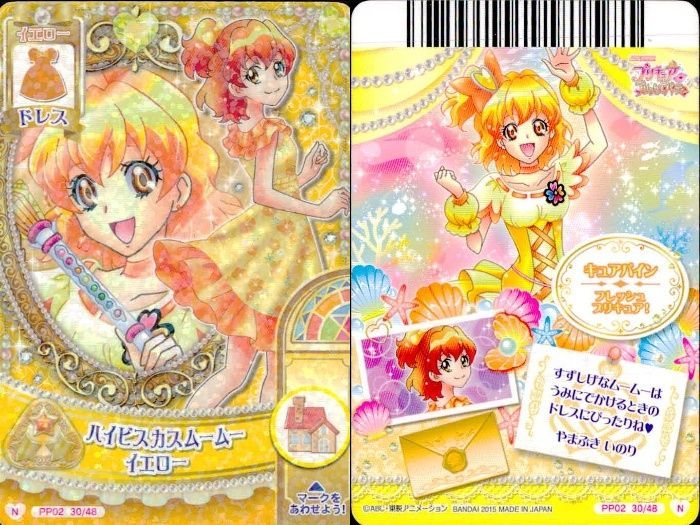 ux379 プリキュア データカードダス プリキュアDCD 東せつな 蒼乃美希