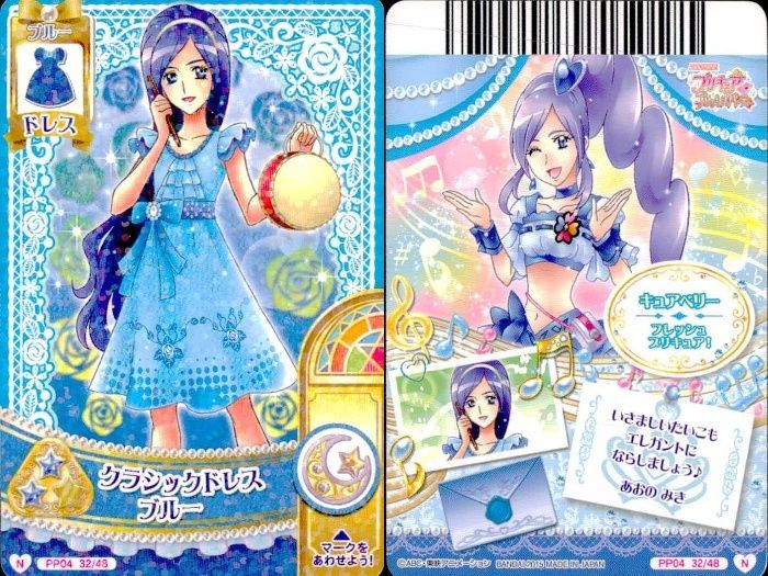 ux379 プリキュア データカードダス プリキュアDCD 十六夜リコ 美墨