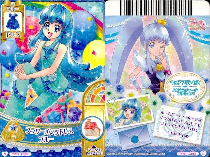 ux379 プリキュア データカードダス プリキュアDCD 美墨なぎさ 雪城