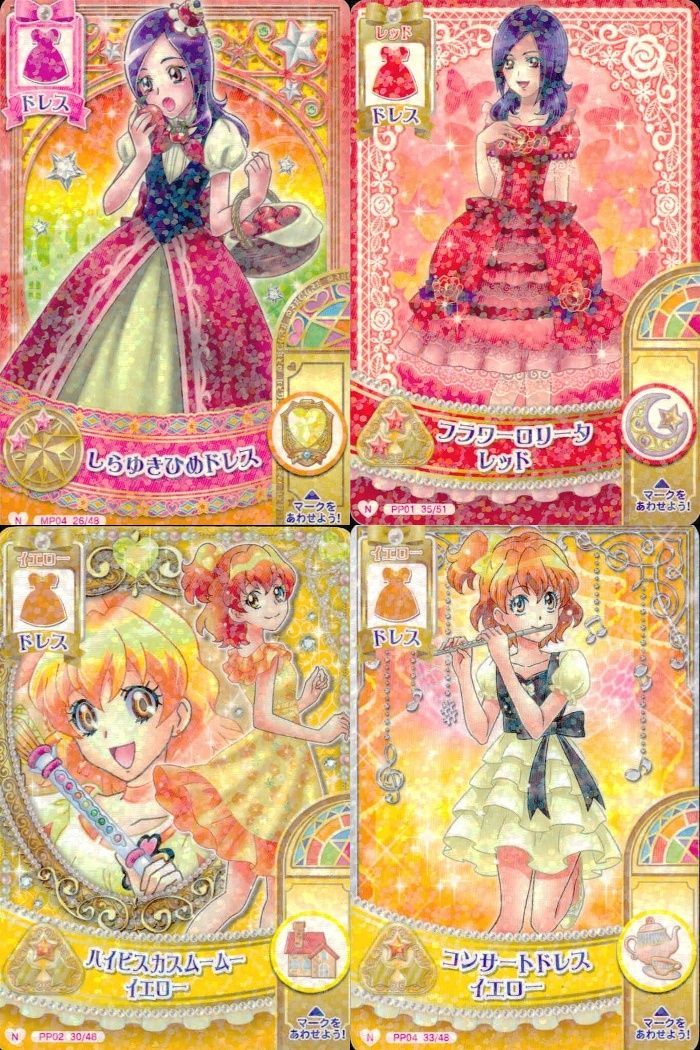 ux379 プリキュア データカードダス プリキュアDCD 東せつな 蒼乃美希