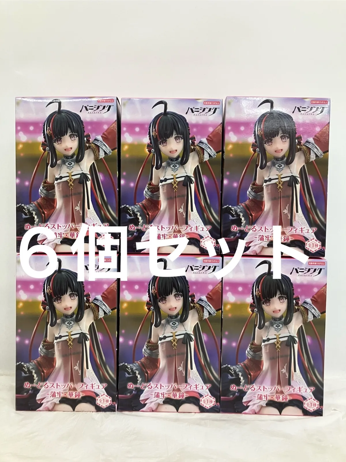 2026年最新】パニシング:グレイレイヴン ぬーどるストッパーフィギュア