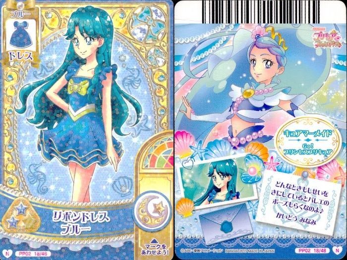 ux380 プリキュア データカードダス プリキュアDCD カード4枚セット