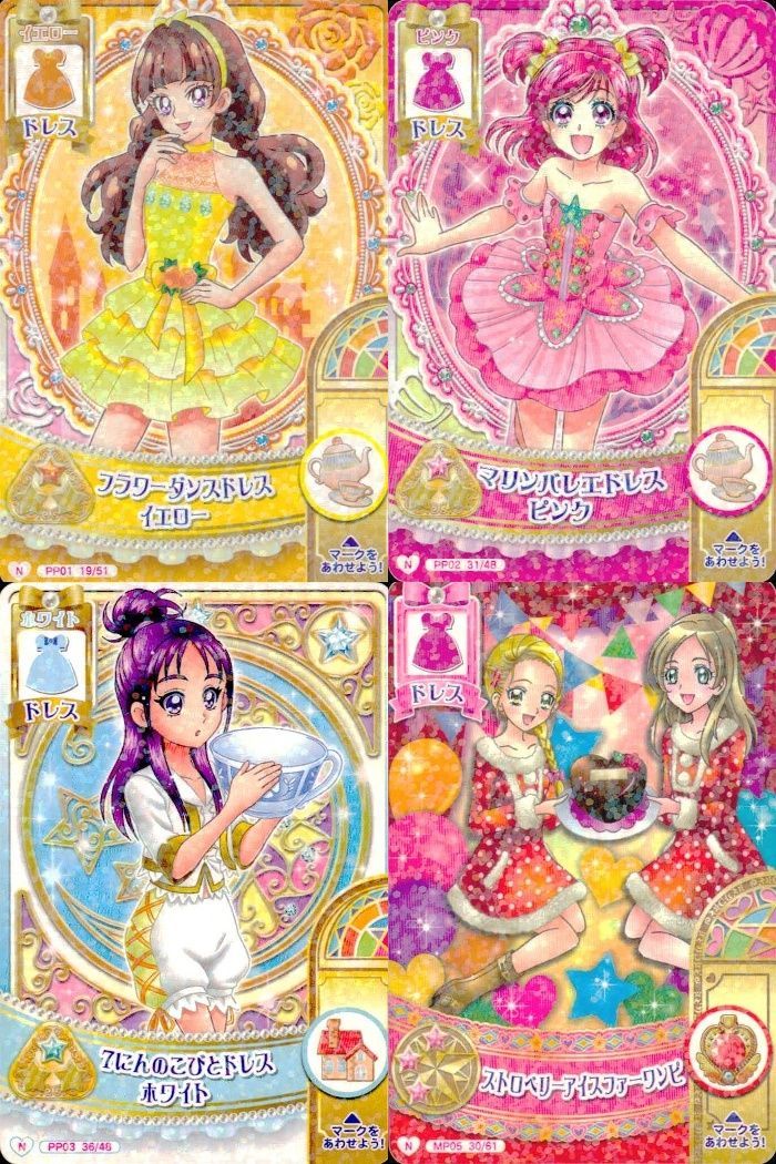 ux380 プリキュア データカードダス プリキュアDCD カード4枚まとめ