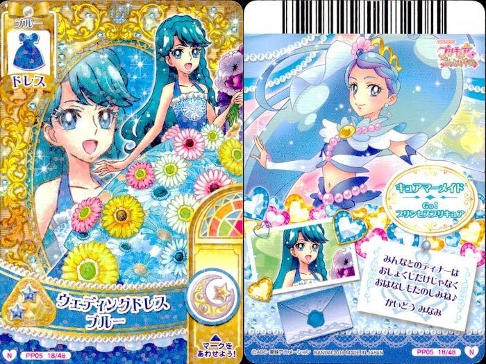 ux380 プリキュア データカードダス プリキュアDCD カード4枚セット