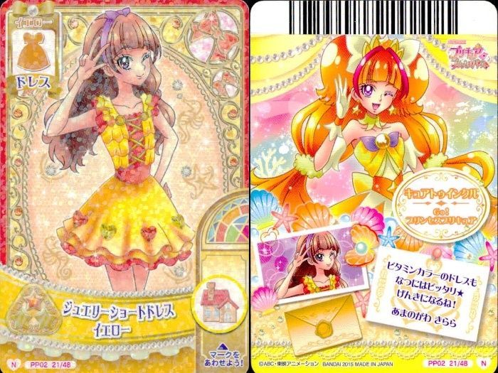 ux380 プリキュア データカードダス プリキュアDCD カード4枚セット