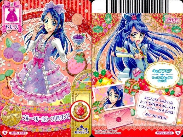 ux380 プリキュア データカードダス プリキュアDCD カード4枚セット 十