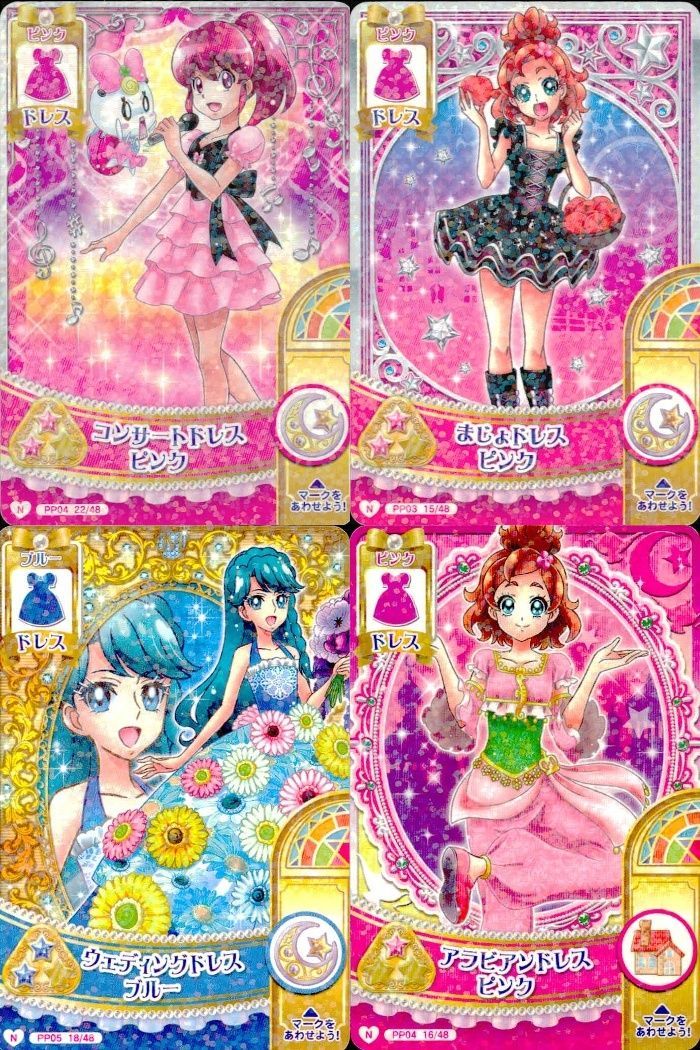 ux380 プリキュア データカードダス プリキュアDCD カード4枚セット