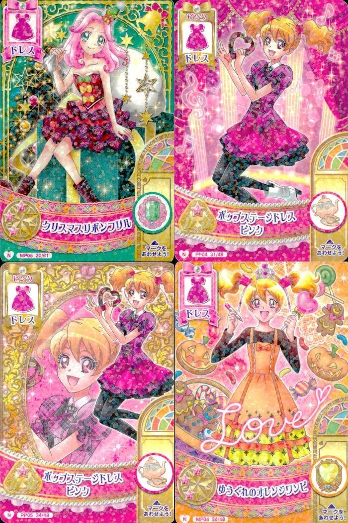 ux380 プリキュア データカードダス プリキュアDCD 朝日奈みらい 4枚