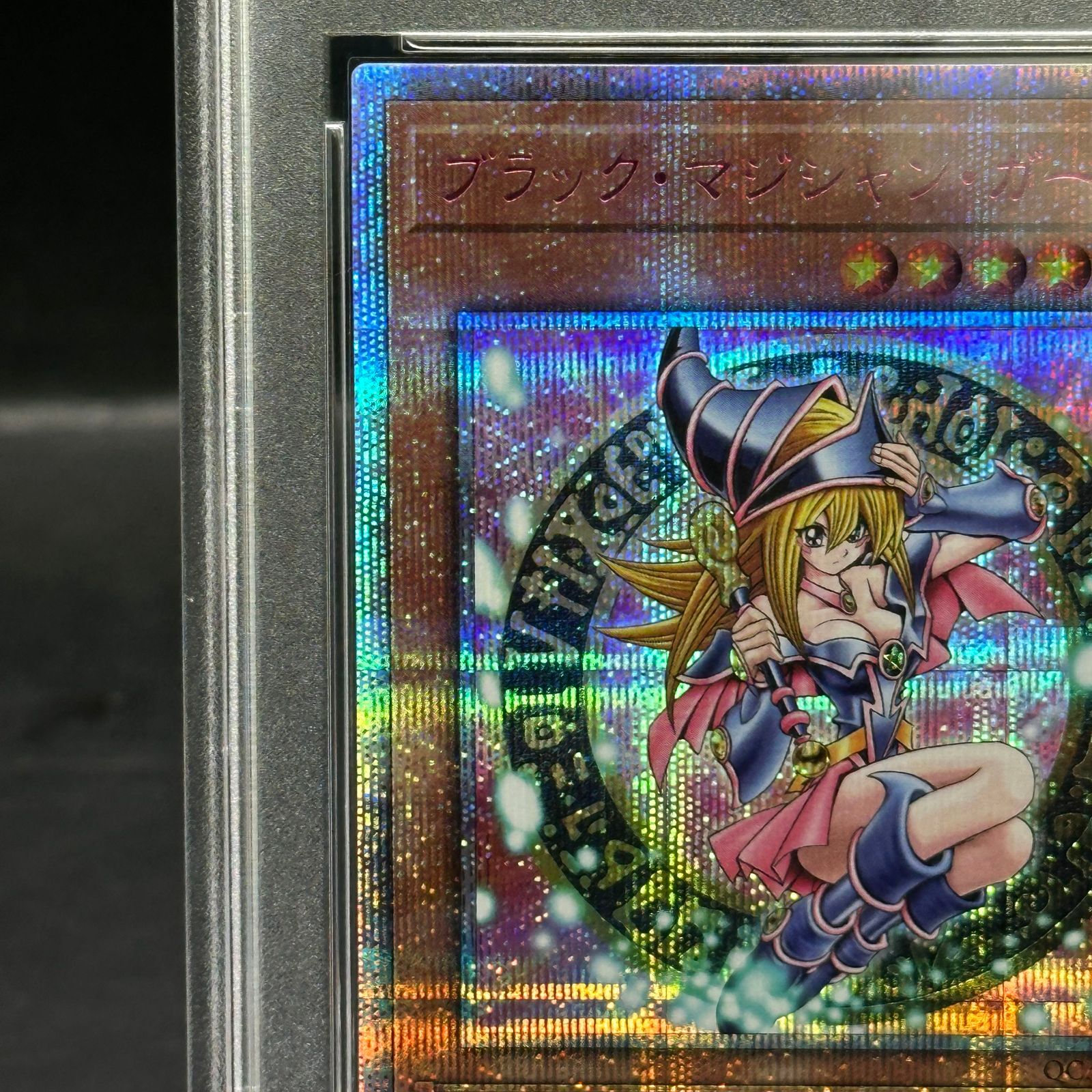 PSA10】ブラックマジシャンガール (絵違い/ピンク文字) [25th] {QCAC