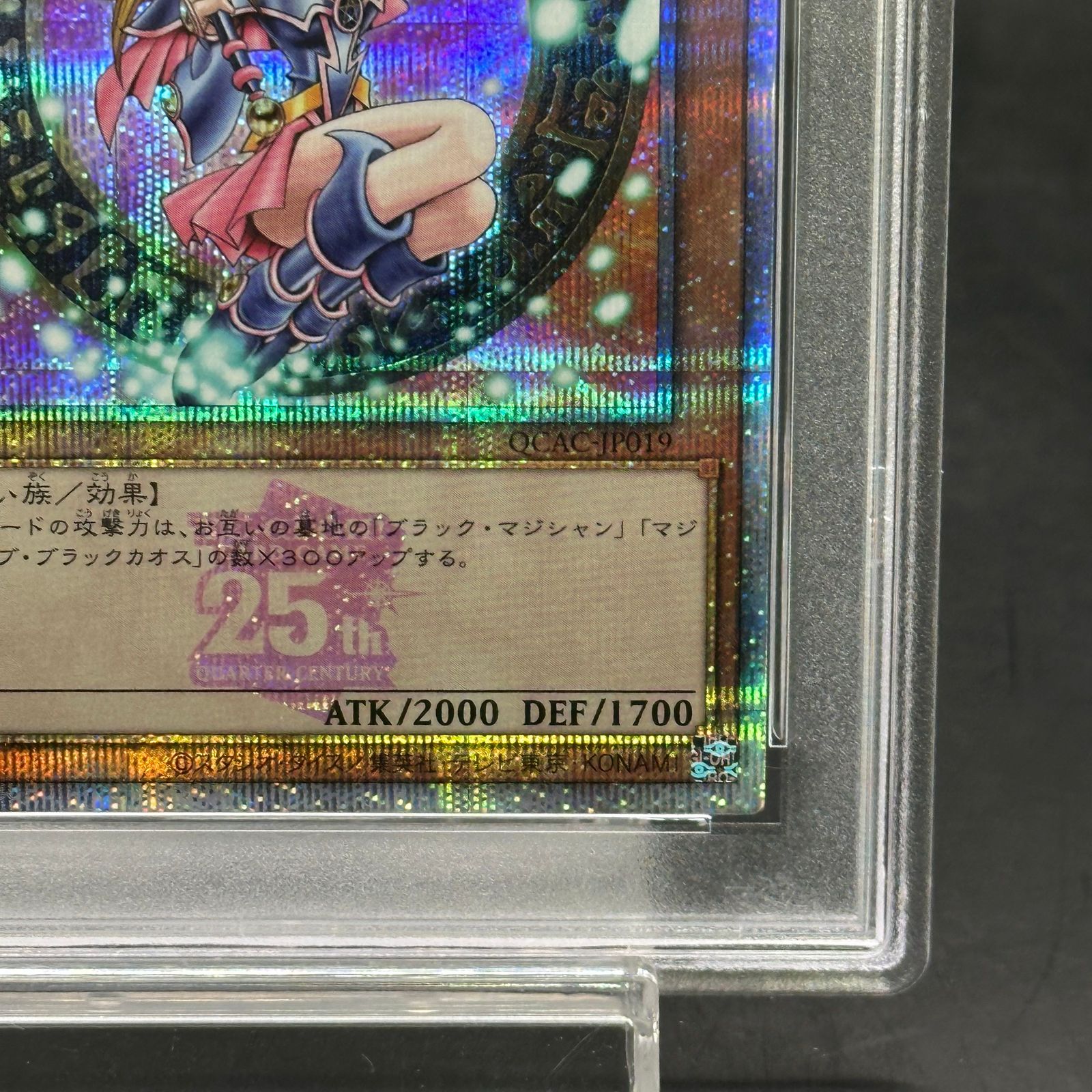 PSA10】ブラックマジシャンガール (絵違い/ピンク文字) [25th] {QCAC