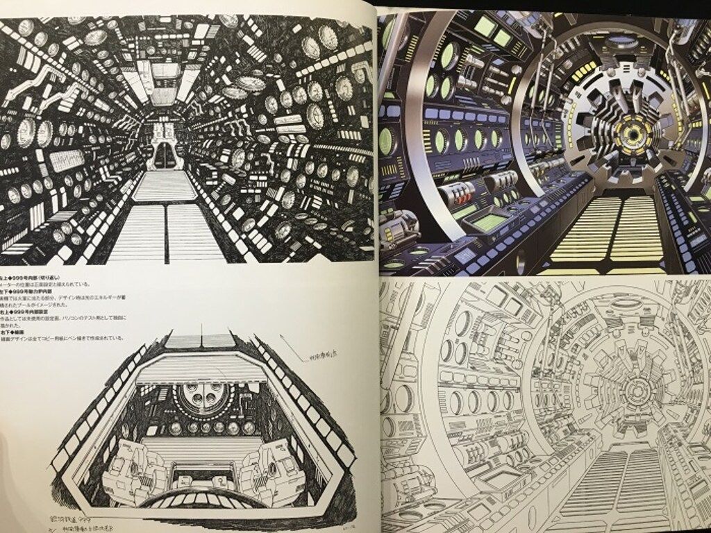 小学館 松本零士・板橋克己 「零次元機械紀行」 (帯付) - メルカリ