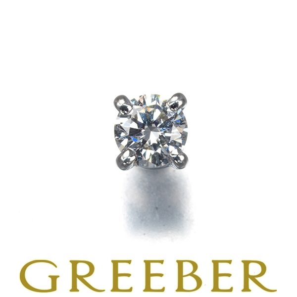 ティファニー ソリティア ダイヤ 3mm ピアス pt950 箱ショップ 仕上済