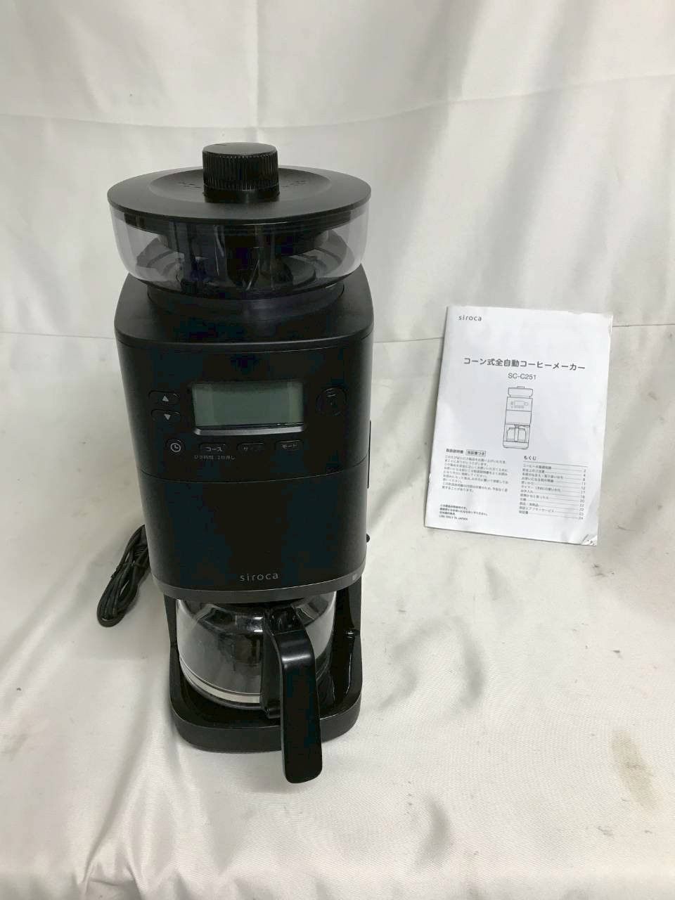 ジャンク品】コーン式全自動コーヒーメーカー「カフェばこPRO」SC-C251