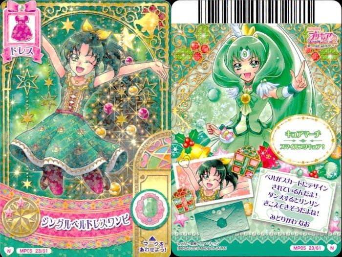 ux380 プリキュア データカードダス スマイルプリキュア DCD カード 4