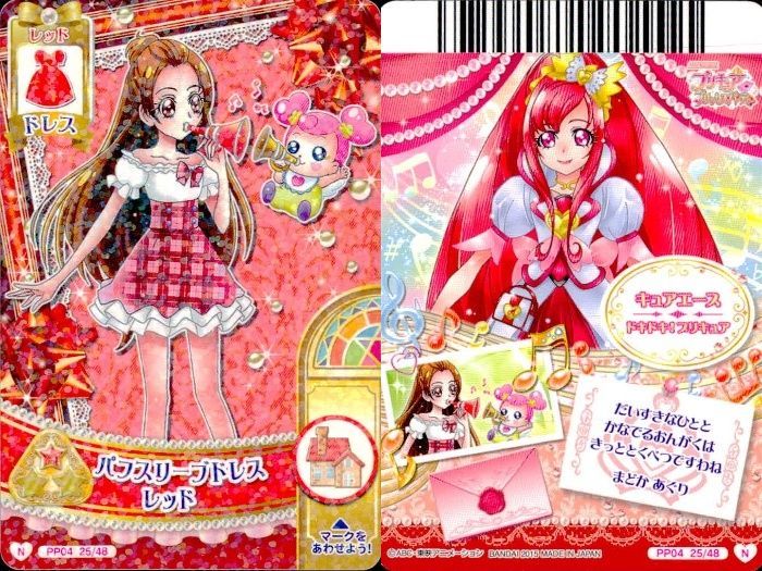 ux380 プリキュア データカードダス プリキュア DCD カード 4枚セット