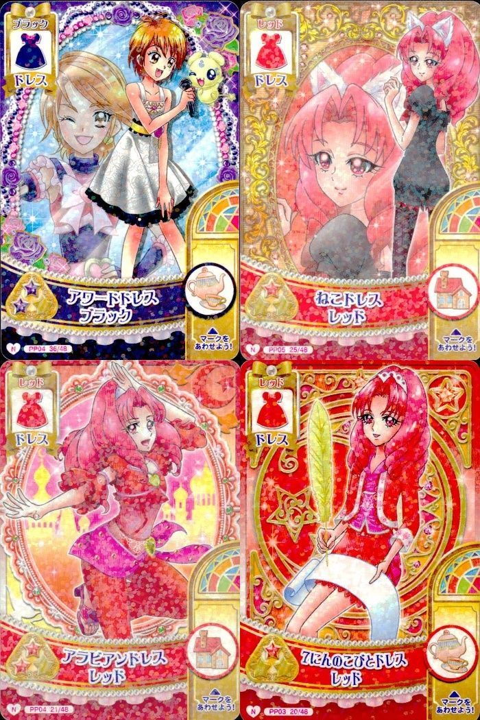 プリキュアプリンセスパーティー　プリキュアデータカードダス　まとめ売り ux379 プリキュア データカードダス プリキュア DCD カード 4枚セット