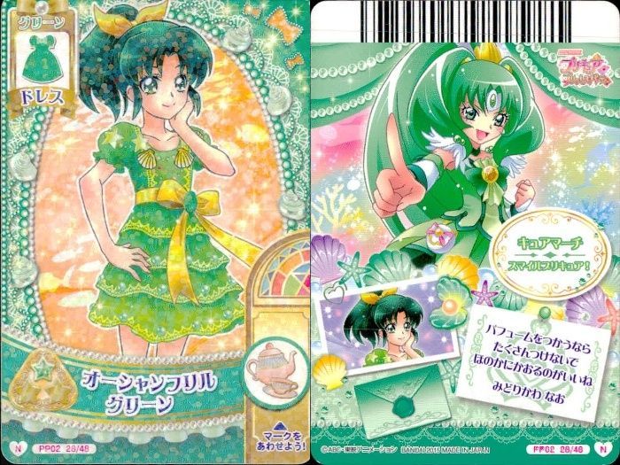 ux380 プリキュア データカードダス スマイルプリキュア DCD カード 4