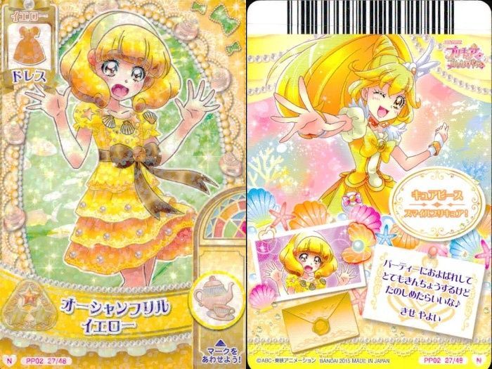 ux380 プリキュア データカードダス プリキュア DCD カード 4枚セット