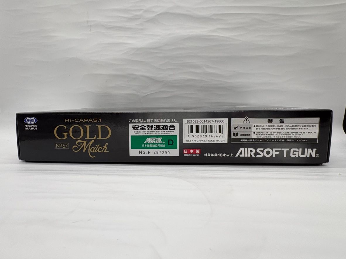 ♪0169 東京マルイ ガスガン Hi-CAPA5.1 GOLD Match No.67 エアガン