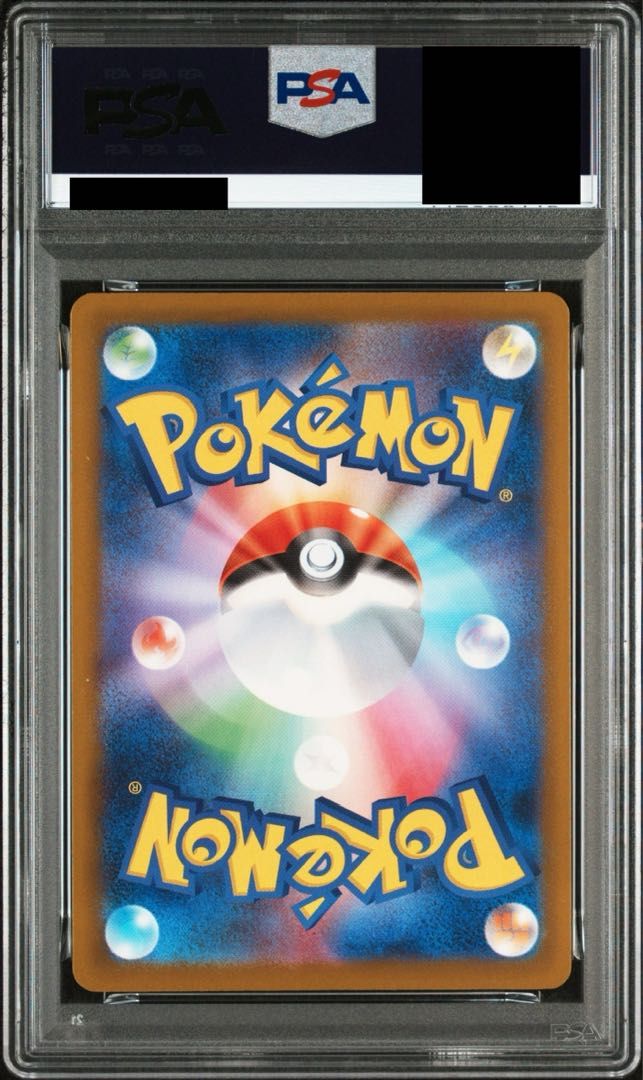 PSA10】メガゲンガーex MA 230/193 1枚 - メルカリ