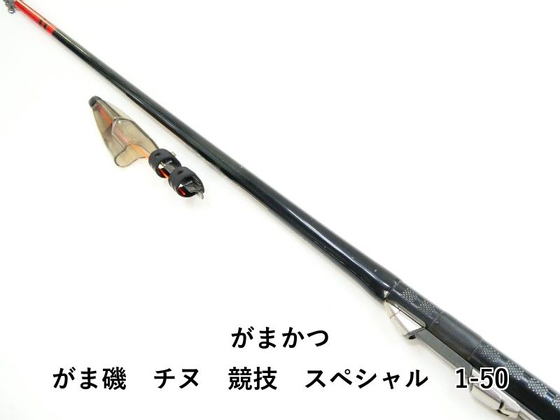 がまかつ がま磯 チヌ 競技 スペシャル 1-50 (03-9302100002) - メルカリ