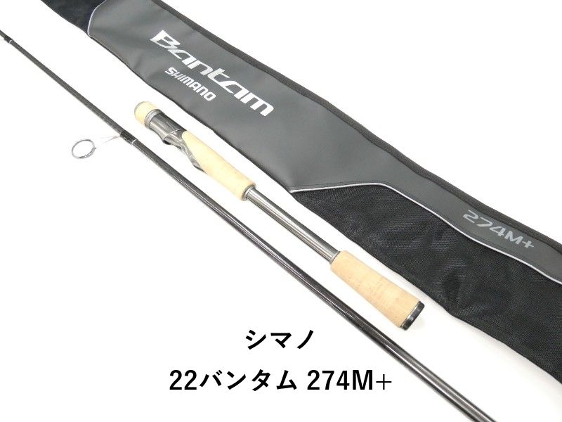シマノ 22バンタム 274M+ (01-9102080003) - メルカリ