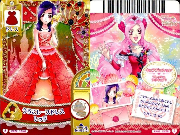 ux380 プリキュア データカードダス プリキュアDCD 春野はるか 海藤