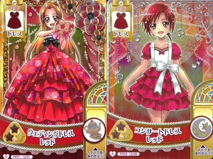 ux380 プリキュア データカードダス プリキュアDCD 春野はるか 日野