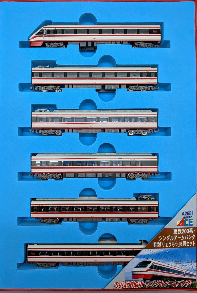 Nゲージ　マイクロエース　東武200系シングルアームパンタ 特急『りょうもう』 Nゲージ マイクロエース 東武200系シングルアームパンタ 特急『りょう