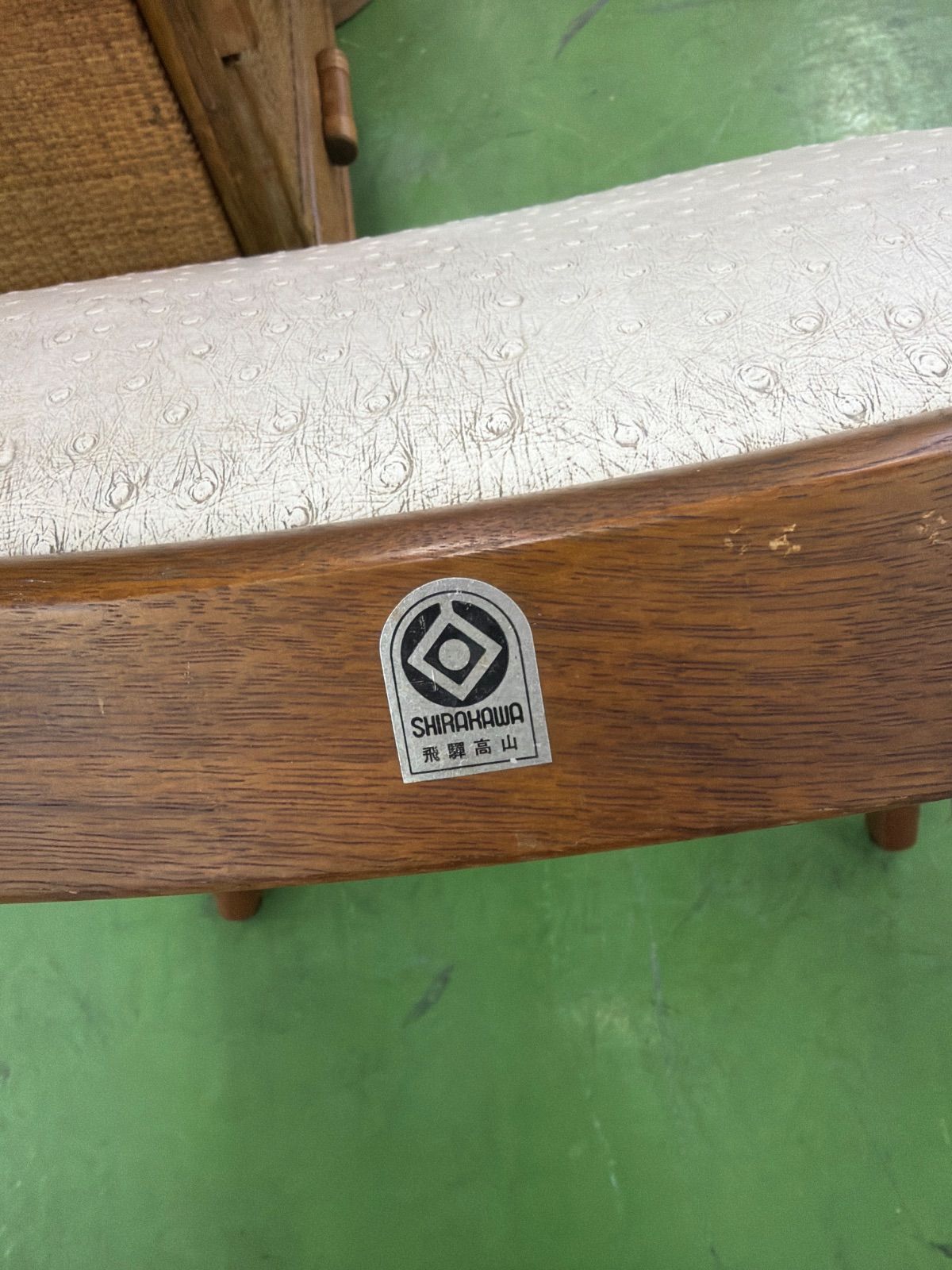 飛騨家具 SHIRAKAWA シラカワムンク ダイニングチェア 昭和レトロ 
