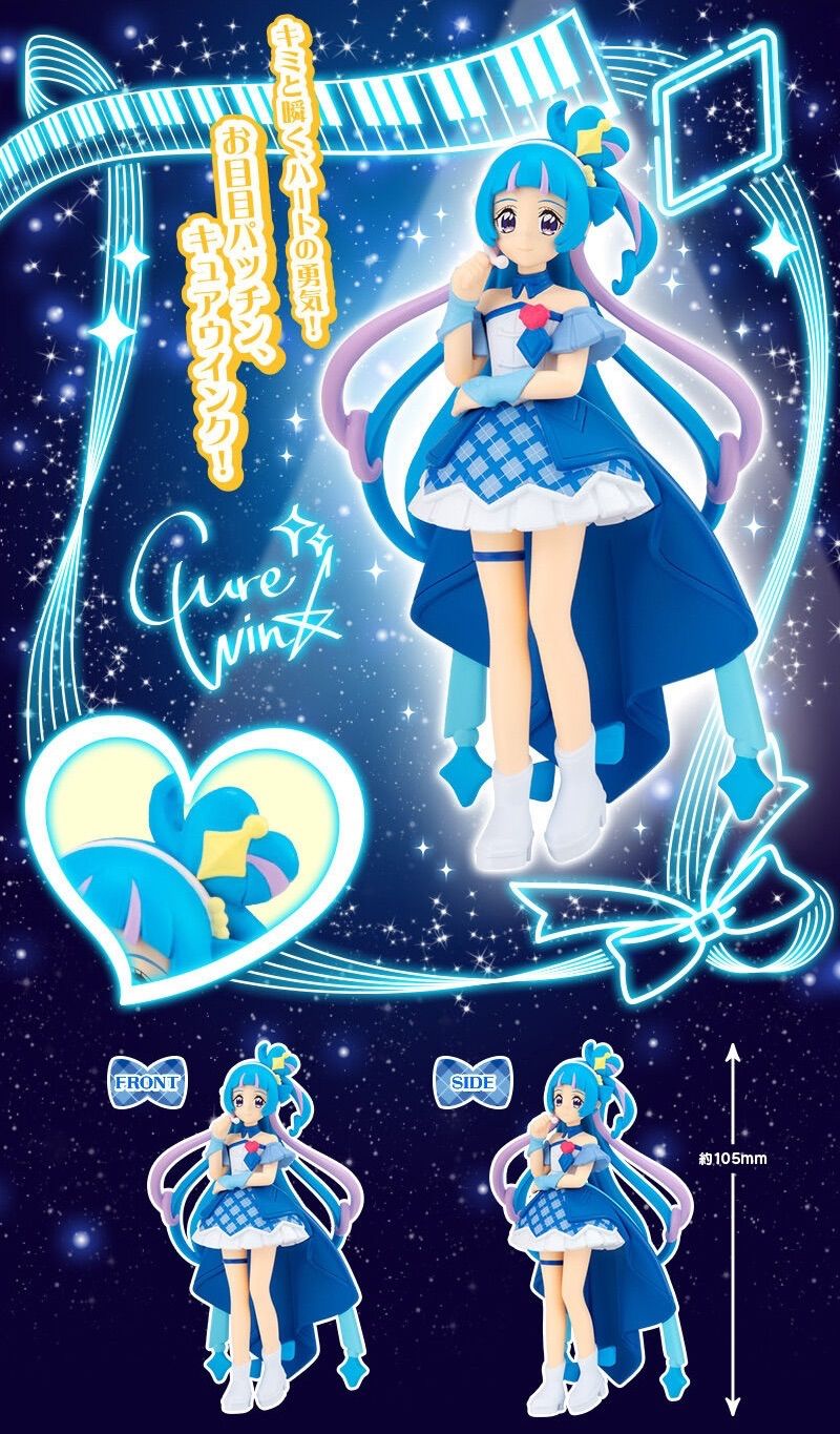 キミとアイドルプリキュア♪キューティーフィギュア Special Set