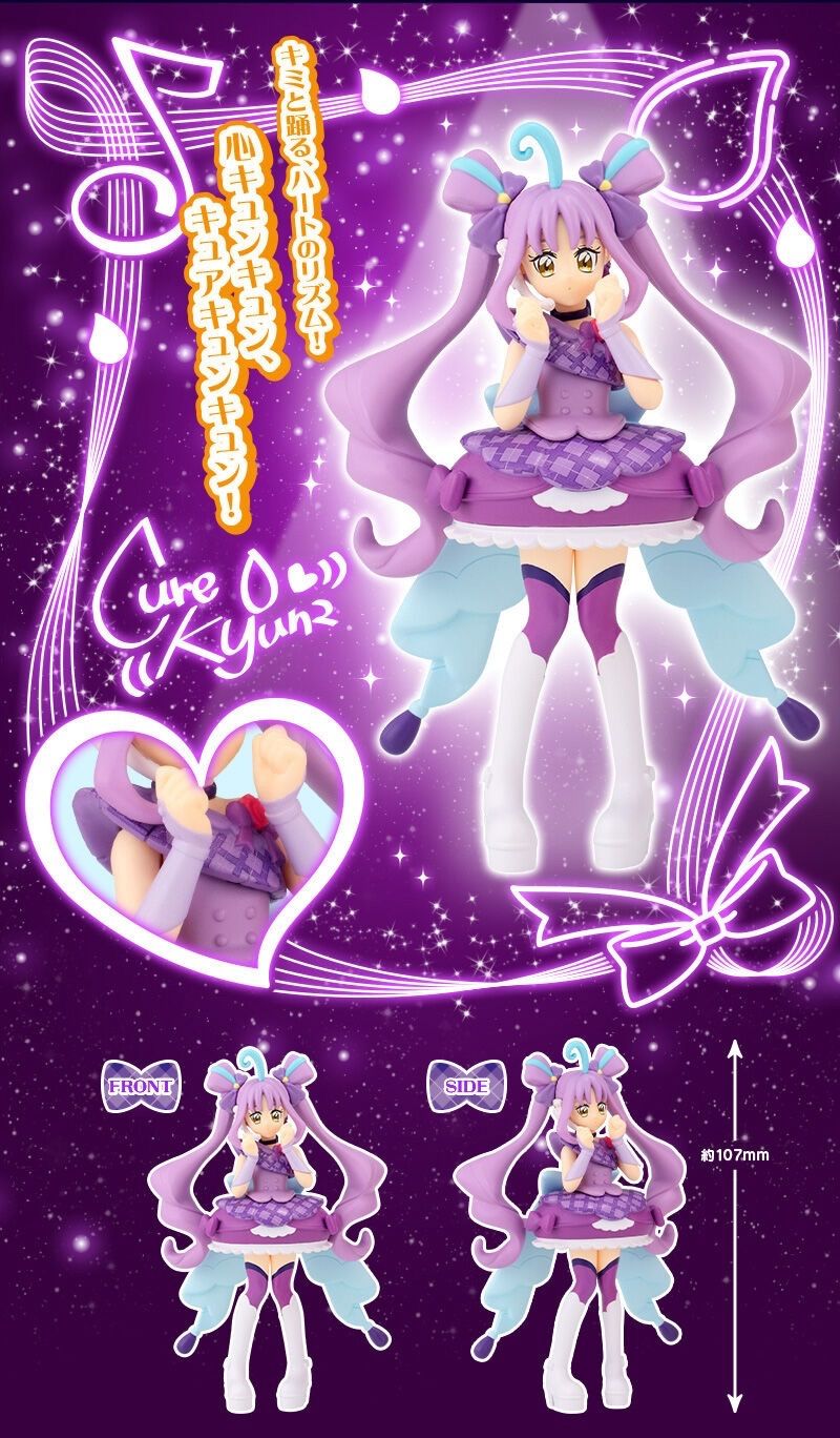 キミとアイドルプリキュア♪キューティーフィギュア Special Set